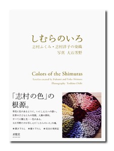 Art & Design Book KYURYUDO ART PUBLISHING CO.,LTD(ISBN 978-4-7630-0935-7)