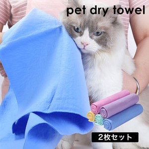 Water Absorption Towel 2 Pcs Set Water Absorption Fast-Drying Heavy Use Material Remove