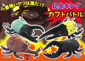 Soft Toy Insect Kabuto Battle Size LMC