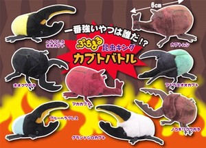 Soft Toy "Puchimaru" Soft Toys Insect Kabuto Battle