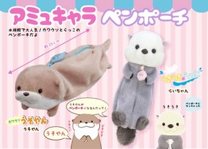Soft Toy Amuse Character Pen Pouch