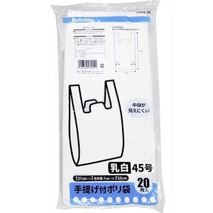 Tissue/Trash Bag/Poly Bag 45-go
