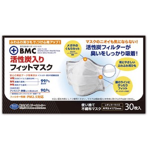 BMC 活性炭入りフィットマスク レギュラーサイズ 30枚