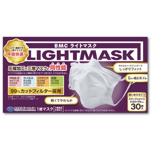 BMC ライトマスク ミディアムサイズ 30枚