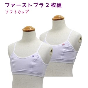 Kids' Underwear Plainstitch Little Girls White Stretch 2-pcs pack 150 ~ 165cm