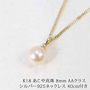 Pearls/Moon Stone Gold Chain Necklace sliver Pendant 8mm