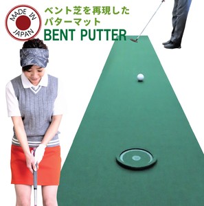 ゴルフ パター 練習 マット パターマット　ベント芝を再現したパターマット