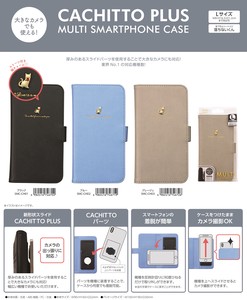 type Detachable Multi Smartphone Case US