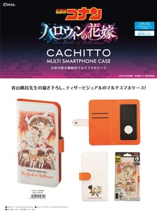 Detective Conan (Case Closed) 2022 Halloween Bride type Detachable Multi Smartphone Case