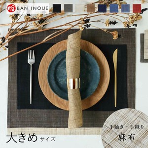 色麻ランチョンマット(大)　/麻　洗える　待合室備品　日本製