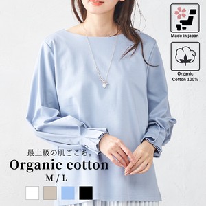 T-shirt Design Organic Cotton Autumn/Winter 2023 Made in Japan
