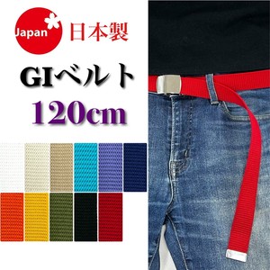 Belt Plain Color Cotton 120cm Made in Japan