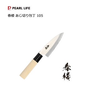 Japanese Cooking Knife 105 40 6 Japanese Cooking Knife