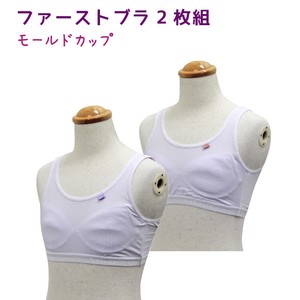 Kids' Underwear Absorbent Little Girls White Quick-Drying 2-pcs pack 150 ~ 165cm