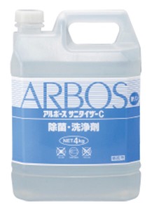 アルボース 除菌・洗浄剤 サニタイザーC 4kg