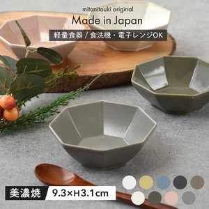 Side Dish Bowl 2023 New Made in Japan