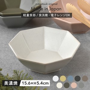Side Dish Bowl M 2023 New Made in Japan