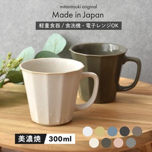 Mug 2023 New Made in Japan