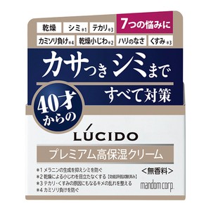 ルシード 薬用 トータルケアクリーム （医薬部外品）