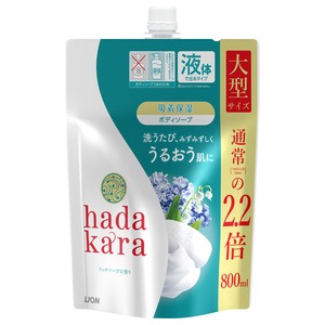 hadakara ボディソープ リッチソープの香り つめかえ用大型サイズ「2022新作」