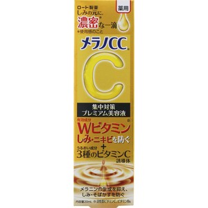 ロート製薬　メラノCC 薬用しみ集中対策プレミアム美容液 20ml