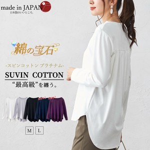 【日本製】綿の宝石、スビンコットン綿100％長袖Tシャツ2023秋冬新作