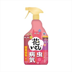 アース製薬　アースガーデン花いとし1000ml 【 園芸用品・殺虫剤 】
