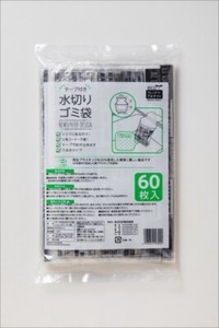 ネクスタ　【EFP】テープ付き水切りゴミ袋15枚 【 水切り袋 】
