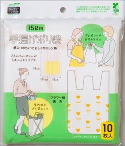 ネクスタ　【EFP】手提げポリ袋15L用10枚フラワー柄黄色 【 ポリ袋・レジ袋 】