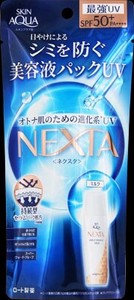 ロート製薬　スキンアクア　ネクスタ　シールドセラムUVミルク　50mL 【 UV・日焼け止め 】