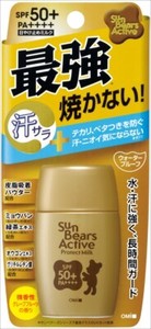 近江兄弟社　サンベアーズアクティブプロテクトミルク 【 UV・日焼け止め 】