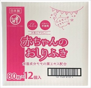 昭和紙工　ミセラ赤ちゃんのおしりふきPK80枚12個パック 【 おしりふき 】