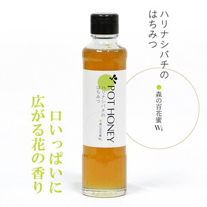 ハリナシバチのはちみつ　 森の百花蜜Wi　250g