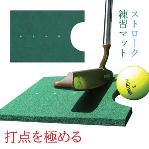 ゴルフ パター 練習 マット パターマット　打点修正マット