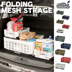 Folding mesh storage