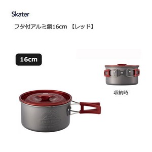 Outdoor Cooking Item Red Skater 16cm