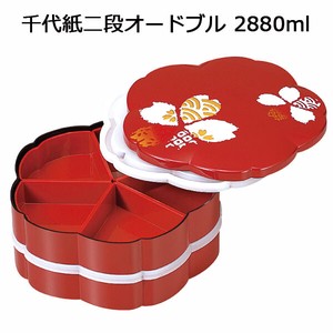Nest Of Boxes 2 3 Parsons Can Use Chiyogami Hors d’oeuvre 80 ml Sakura