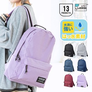 Backpack Polyester Water-Repellent Large Capacity