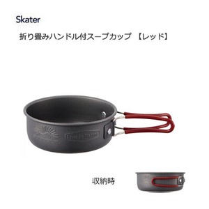 Outdoor Cooking Item Red
