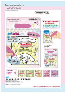 玩具/模型 卡通人物 Sanrio三丽鸥