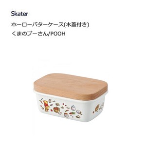 Enamel Storage Jar/Bag Skater Pooh