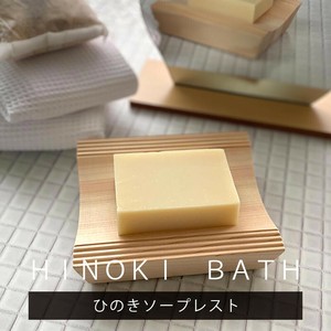Soap Dish Made in Japan