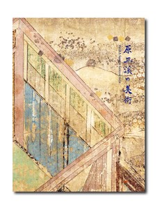 Art & Design Book KYURYUDO ART PUBLISHING CO.,LTD(ISBN 978-4-7630-1910-3)
