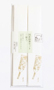 国産杉箸セット〈魯山人GONOMI〉2　羽子板