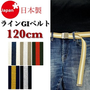 Belt Cotton 120cm Made in Japan