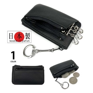 Showa Retro Series Made in Japan Genuine Leather Key Case Coin Purse Coin Case 21