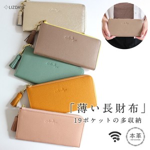 LIZDAYS 財布 レディース 長財布 薄い L字ファスナー スリム 軽量 長財布 本革 牛革 LIZDAYS リズデイズ
