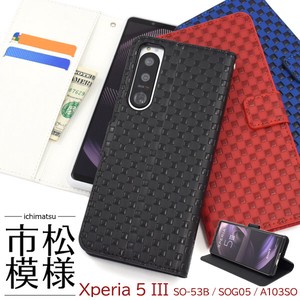 Smartphone Case Xperia 5 Checkered Pattern Design Notebook Type Case