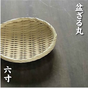 竹　水切りザル　干しざる　料理器　キッチン雑貨　に太巻き盆ザル　18cm