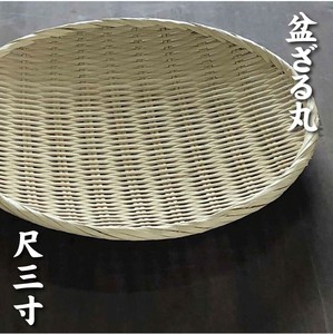 餐盘餐具 杂货 厨房 39cm
